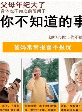【官方正品】李时珍颈椎部远红外关节型草本萃取冷敷凝胶中老年用
