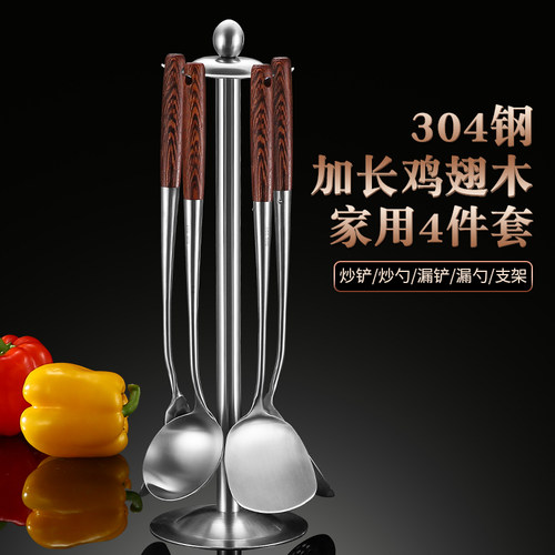 长柄304不锈钢锅铲炒菜铲子套装防烫超长木柄加长勺子厨师炒菜勺 - 图1