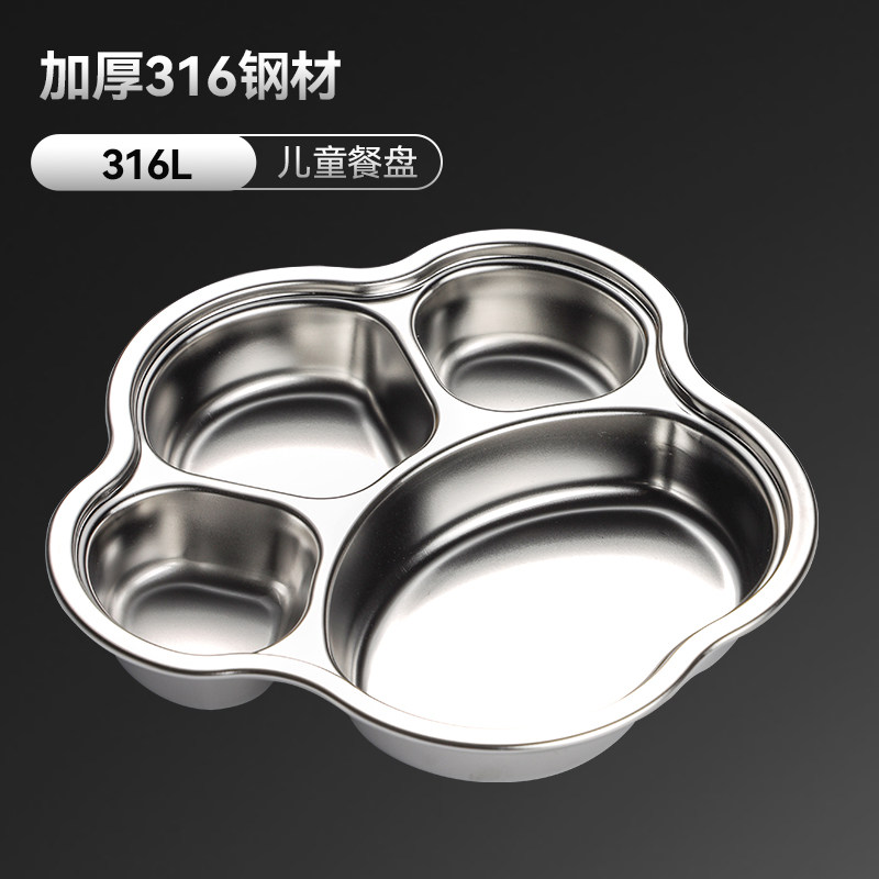 卡通儿童餐盘316不锈钢宝宝辅食盘家用吃饭分格菜盘婴儿餐具加深,淘宝优惠券,粉丝福利购,淘宝优惠卷