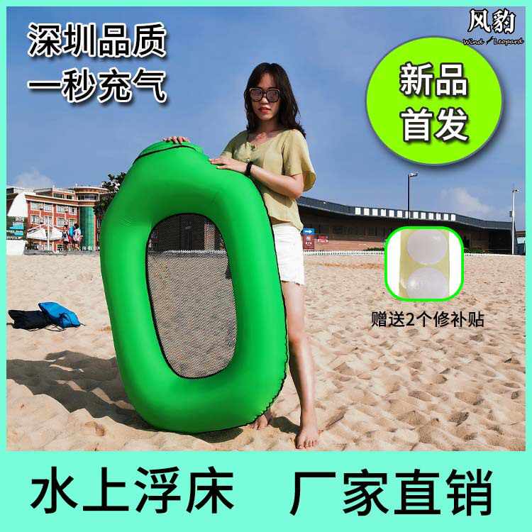 充气床沙发床午休床 新人首单立减十元 21年8月 淘宝海外