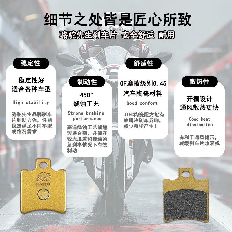 适用于9九号N70C N80C N85C N90 N90C N100 NzMIX 前后刹车片GF级,淘宝优惠券,粉丝福利购,淘宝优惠卷