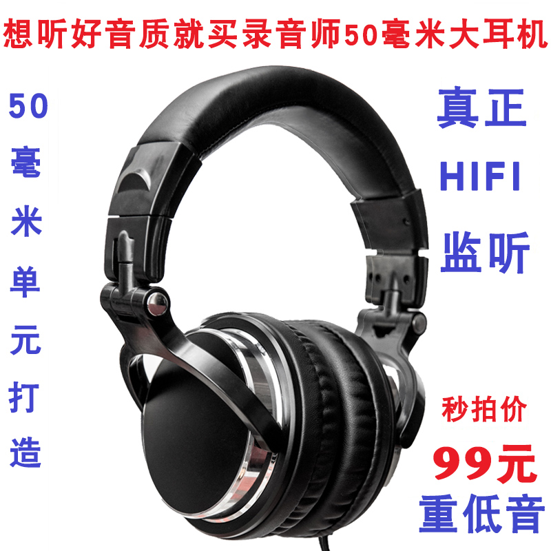德國定製QC3高音質遊戲HIFI電腦監聽手機藍芽音樂耳機頭戴式耳麥運動跑步有線帶麥K歌蘋果手機vivo筆記本通用