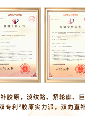 胶原蛋白抗皱紧致护肤套装