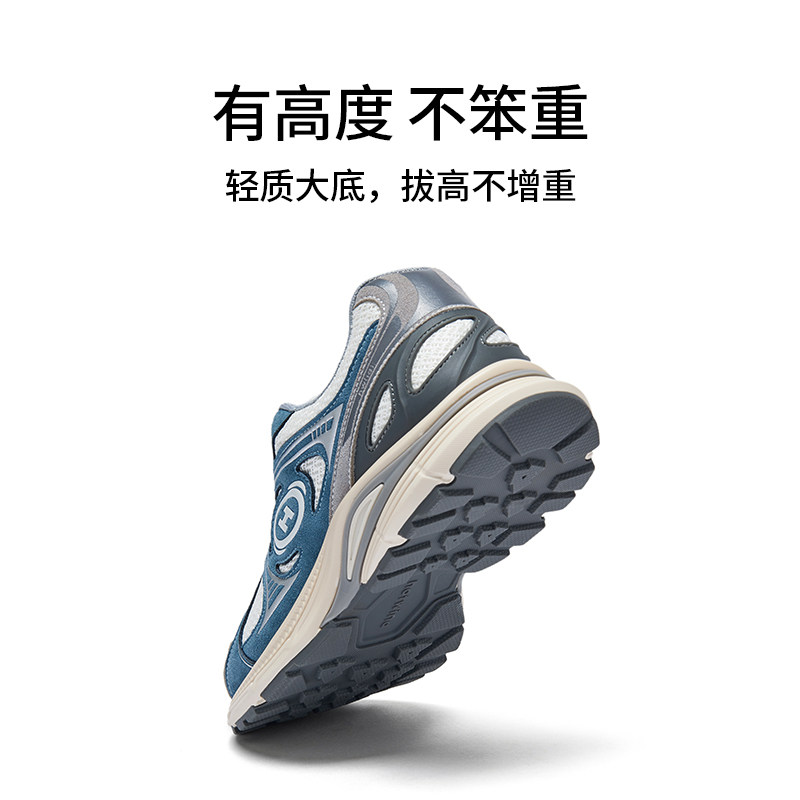 热风男鞋26年春季新款男士时尚老爹鞋厚底运动慢跑鞋子户外休闲鞋,淘宝优惠券,粉丝福利购,淘宝优惠卷