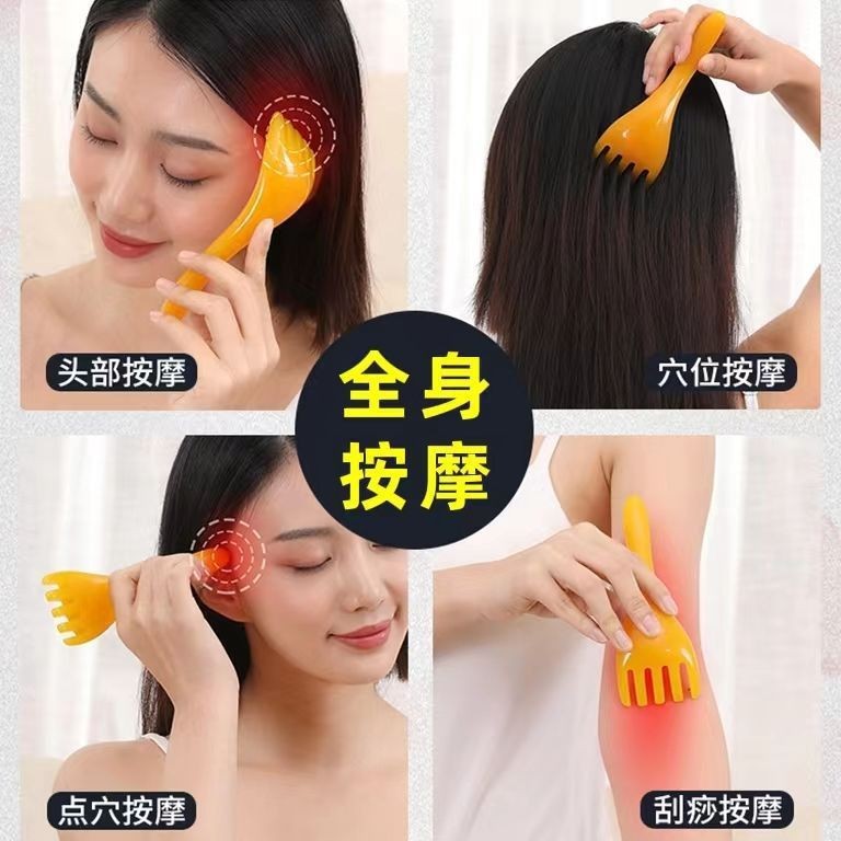 部按摩器五爪头疗梳按摩爪按摩经络梳树脂点穴挠抓头皮按头神器