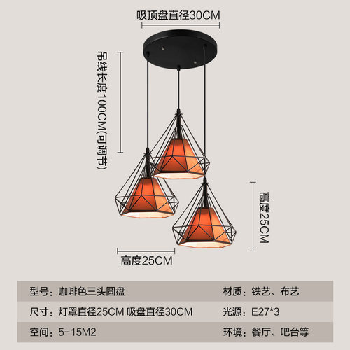 美式复古吊灯工业风艺术三头餐厅灯走廊简约钻石创意设计废墟风 - 图2