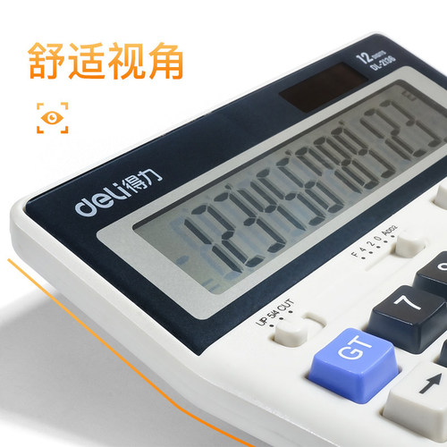 得力正品计算器财务会计专用大号电脑按键计算机办公用太阳能12位大屏记算器多功能语音办公室商用机算器包邮 - 图2