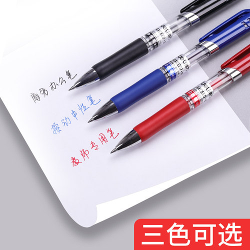 得力33388S自动笔弹簧笔12支盒装按动中性笔黑色0.5mm碳素笔签字笔0.7子弹头学生考试办公商务文具红蓝水笔 - 图0