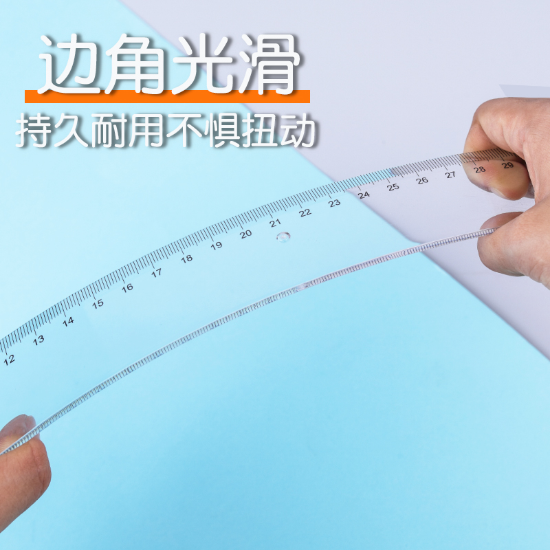 得力6220多规格塑料直尺20cm/30cm/40cm/50cm/60cm金属钢尺学生尺子文具绘图制图测量工具套尺办公用品批发 - 图0