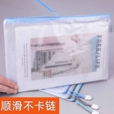 Сумка для файлов с молнией для школьников, вместительная и большая система хранения, водонепроницаемая папка для папок из ПВХ, 10 шт