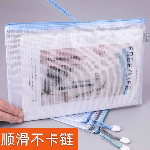 Сумка для файлов с молнией для школьников, вместительная и большая система хранения, водонепроницаемая папка для папок из ПВХ, 10 шт