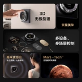 Aqara Green Milian Chuang Fanxing Magic Control Roob V1 была подключена к панели управления Smart Switch Homekit