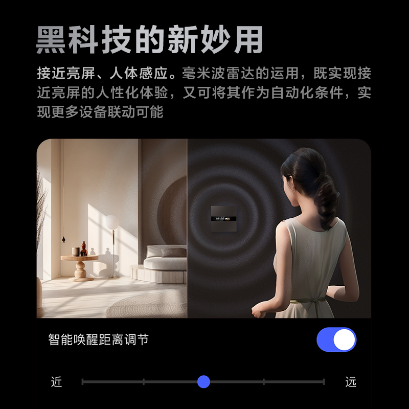 Aqara绿米联创妙控开关V1繁星零火带屏HomeKit智能开关控制面板 - 图0