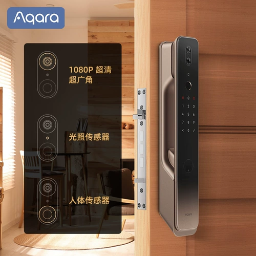 Aqara Зеленый Milianchuang Whole House Smart Slisting Door Lock H100 был подключен к Homekit Password Maoyan отпечатка пальца