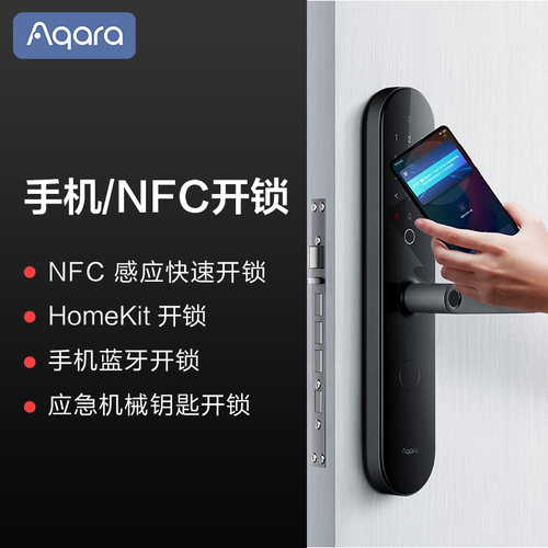 Aqara绿米联创智能门锁N100家用防盗HomeKit指纹锁 已接入米家APP - 图2