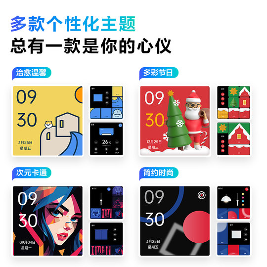 Aqara smart full-screen magic switch S1E