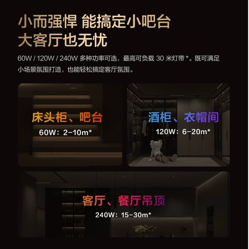 Aqara Smart Lamp Band Drive T1 поддерживает регулировку цвета