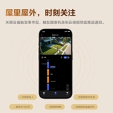 Aqara Умная видеокамера, комплект, E1