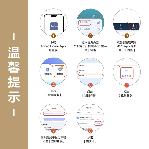 Aqara Умная видеокамера, комплект, E1