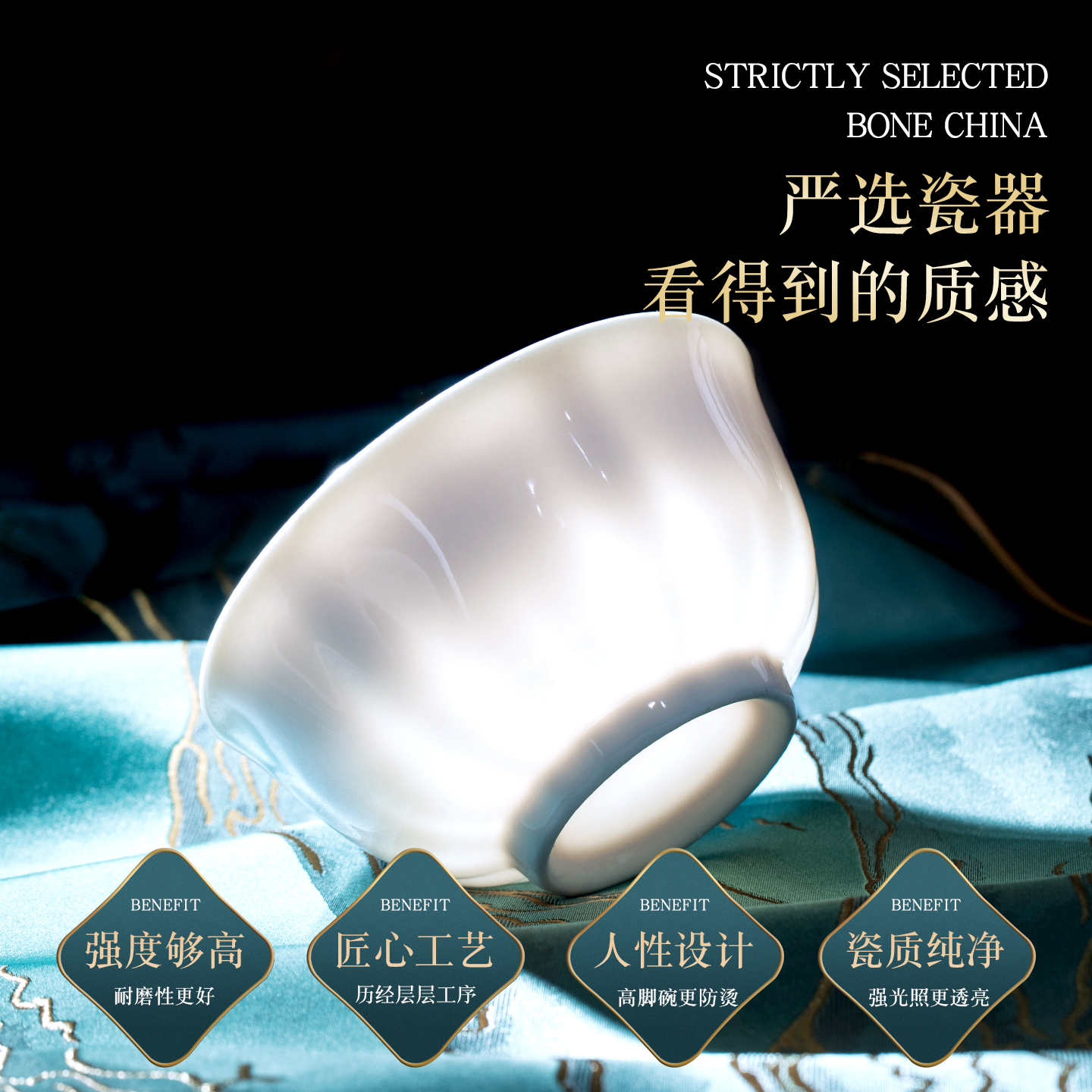纯白碗碟套装家用釉下彩2025景德镇白色高颜值餐具套装碗盘筷乔迁