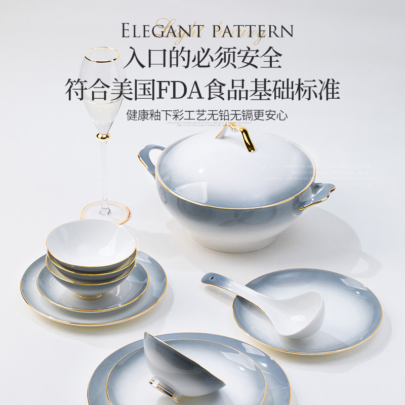 2026餐具碗盘意式极简轻奢碗碟套装家用景德镇骨瓷高颜值乔迁送礼