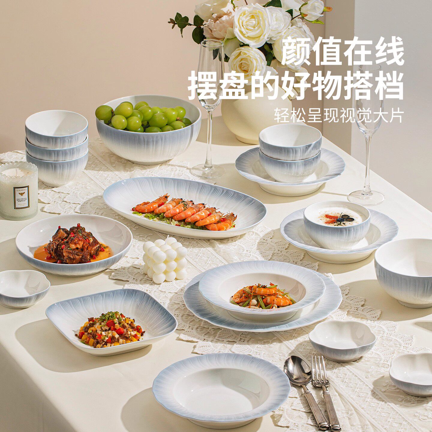 釉下彩2026碗碟套装家用高颜值餐具套装简约陶瓷碗盘碗筷乔迁送礼