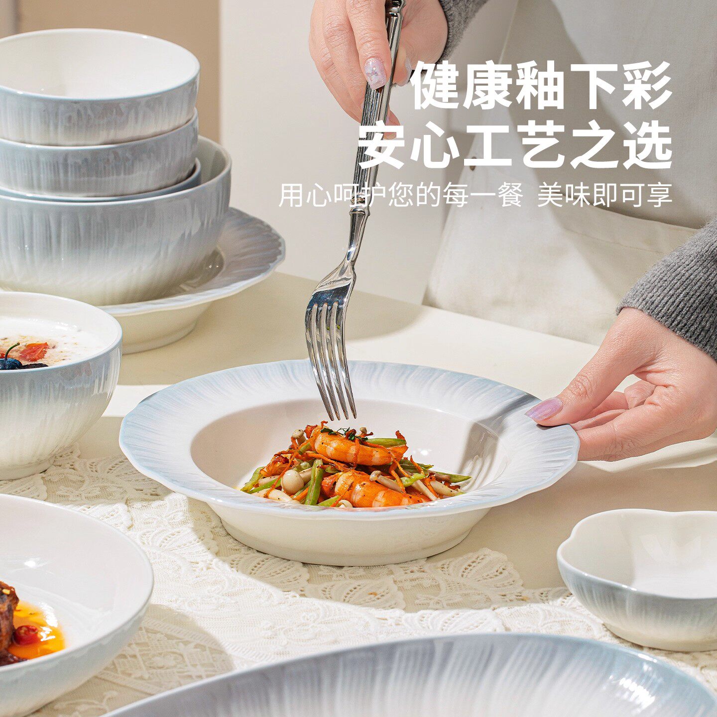 釉下彩2026碗碟套装家用高颜值餐具套装简约陶瓷碗盘碗筷乔迁送礼