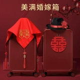 Японский красный чемодан, коробка, 20 дюймов