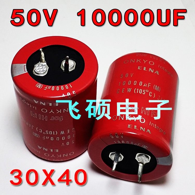 全新红袍电容50V10000UF63V10000UF80V100V发烧功放滤波电解电容 - 图2