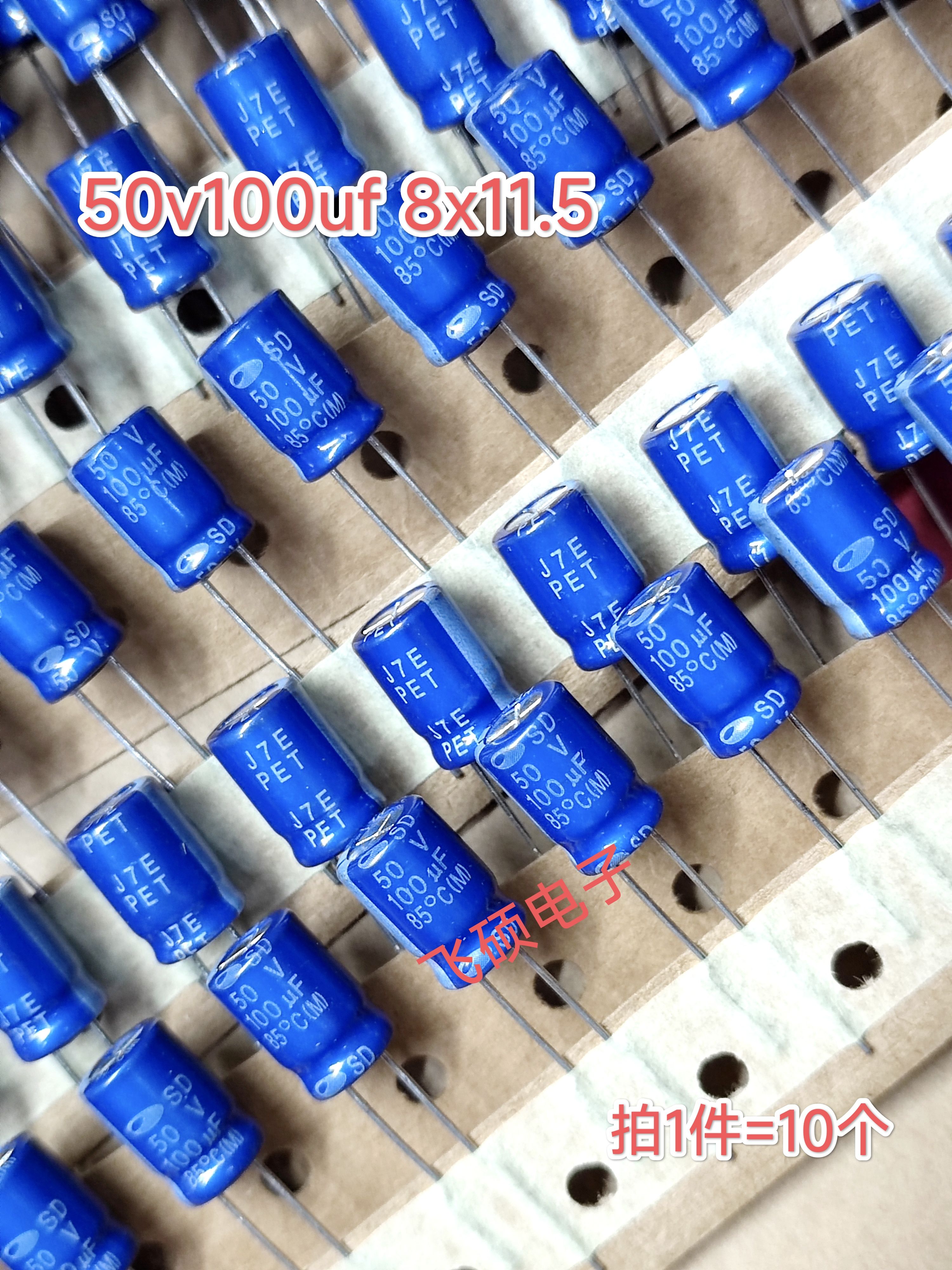 1件=10个全新蓝袍63V100UF 50V35V25v16v100UF发烧功音频电解电容 - 图2