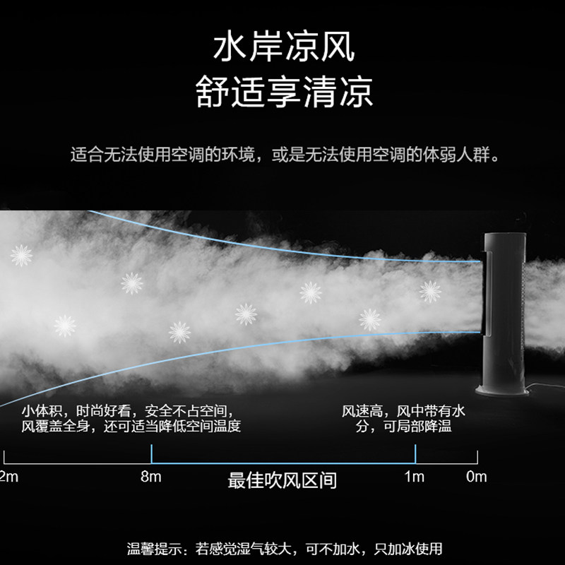 美的空调扇冷风机冷气家用制冷机器 midea美的海美购空调扇