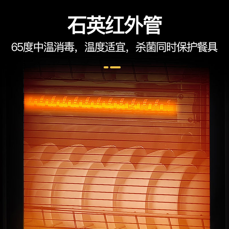 志高消毒柜家用小型厨房消毒碗柜 志高拓丰商用消毒柜
