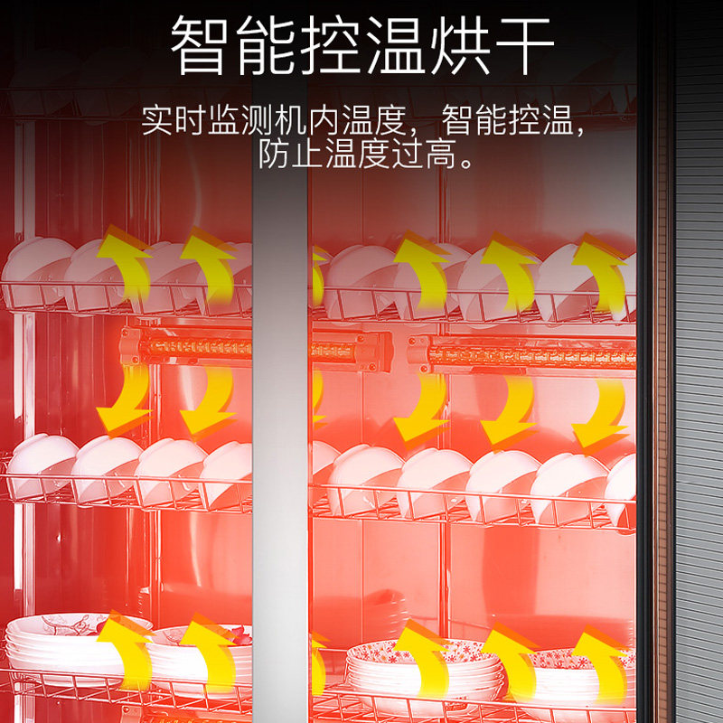 志高碗筷消毒柜商用餐饮消毒碗柜 志高拓丰商用消毒柜