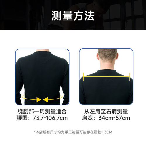 3M矫姿带驼背端正姿势矫正带男士女成年隐形改善塌背纠正神器背部 - 图2