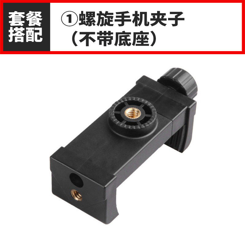 直播支架配件三机位单夹旋转一字夹金属云台夹户外直播专用手机夹,淘宝优惠券,粉丝福利购,淘宝优惠卷
