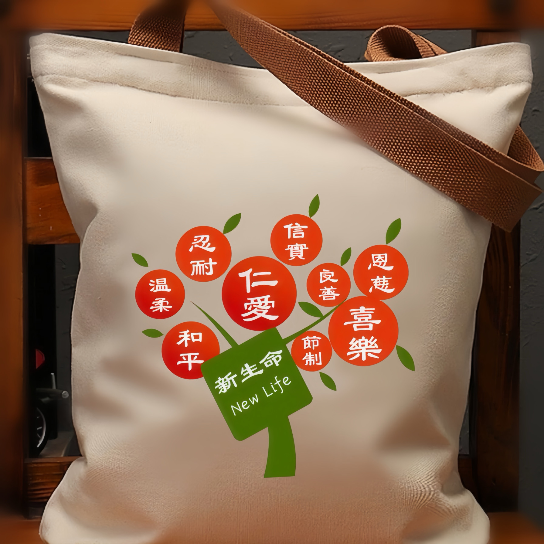 新青年帆布包学生上课手提帆布袋大容量手提袋仰望等候十字架布袋,淘宝优惠券,粉丝福利购,淘宝优惠卷