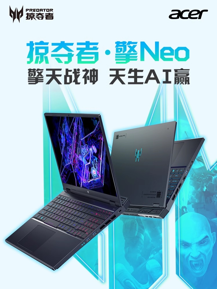 【现货新品】Acer/宏碁掠夺者擎NEO2024款14代4060满血游戏笔记本 - 图2