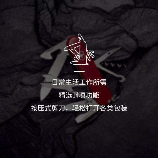 Climber 91mm genuine Victor Swiss Army Knife