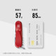Multifunctional Victor Swiss Army Knife