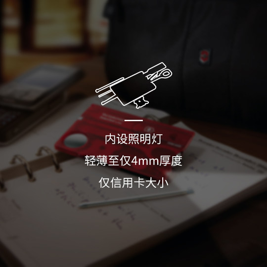 Victors Swiss Army Knife Lighting 82mm Tool Knife