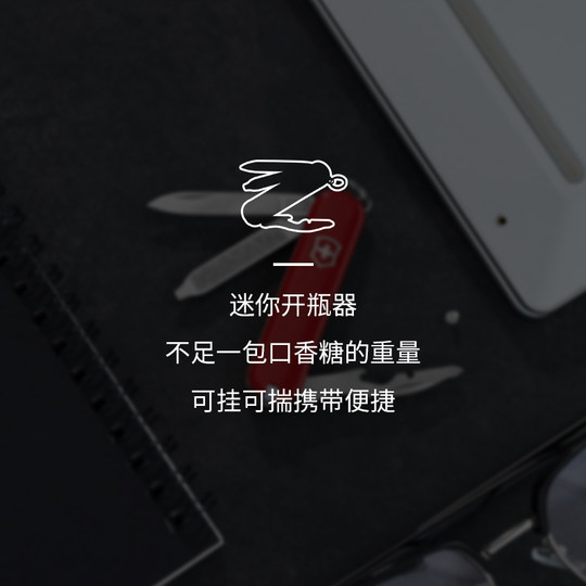 Pocketman 58mmedc Victors Swiss Army Knife