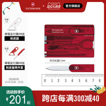 Wie Swiss Army Knife Classic Swiss Card 82mm Multifunction Army Knife Accessories Swiss Army Knife