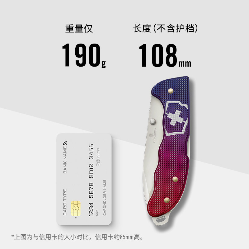 维氏瑞士军刀狩猎大师焕新露营锋利高硬度求生防身户外折叠战术刀,淘宝优惠券,粉丝福利购,淘宝优惠卷