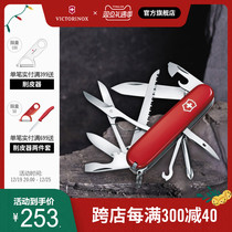 Wies Swiss Army knife big when its 91mm Swiss multifunction knife convenient Swiss Army knife