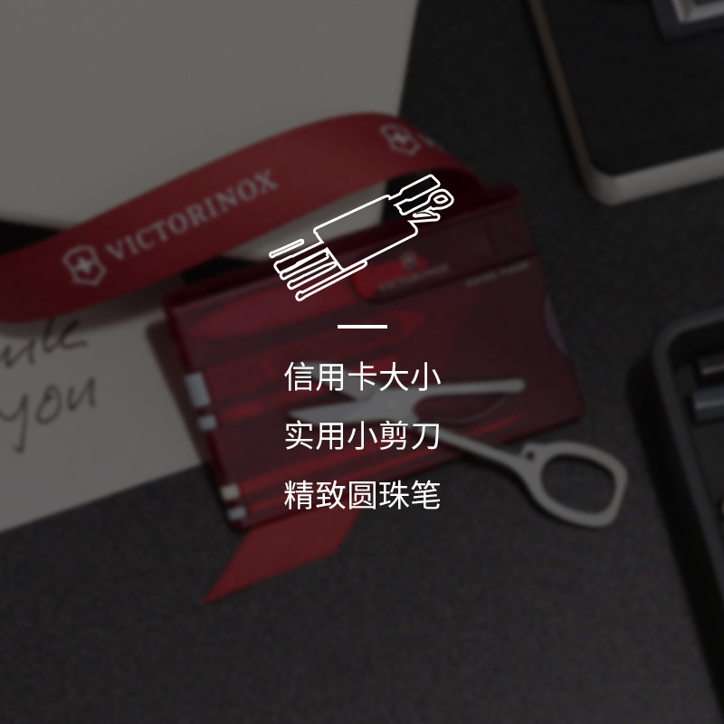 维氏瑞士军刀经典瑞士卡82mm正品多功能军刀配件瑞士军士刀,淘宝优惠券,粉丝福利购,淘宝优惠卷