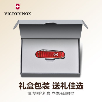 Victorinox Swiss Army Knife Aluminum Model Zhizhen Series 58mm Multifunctional Utility Knife Folding Knife Mini Knife ຂອງແທ້