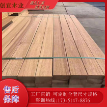 Indonesia Pinewood Grittali Embalming Wood Floor Fence Terrace Courtyard Grape frame Handrail Promenade Willow Eucalyptus Wood strips