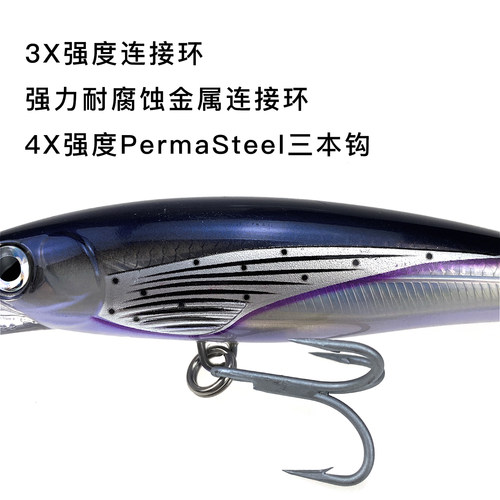 Rapala乐伯乐深海游侠米诺潜水6米 14cm 46g大青针拖钓马鲛金枪饵 - 图1