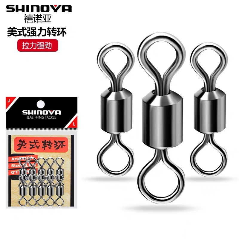 SHINOYA禧诺亚美式转环强拉力8字环八字转环钓鱼小配件连接器渔具 - 图0