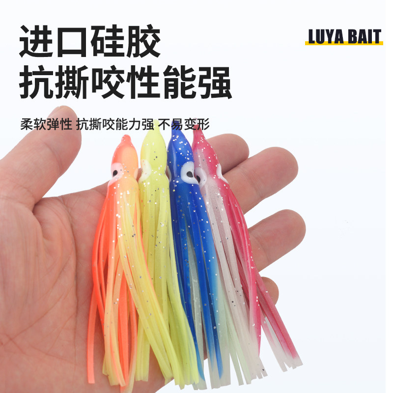 夜光鱿鱼假饵双眼章鱼软饵空心路亚饵炎月假饵带鱼金枪章红串钩饵,淘宝优惠券,粉丝福利购,淘宝优惠卷